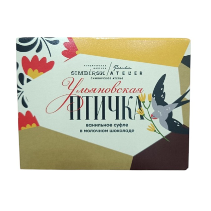 Конфеты шоколадные "Знакомые с детства. Ульяновская птичка", 150 гр, суфле ванильное