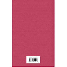 Книга "Братья Карамазовы", Федор Достоевский