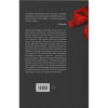 Книга "Отстаньте от искусства!", Джеральдин Норман - 2