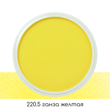 Ультрамягкая пастель "PanPastel", 220.5 ганза желтая - 2