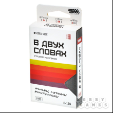 Игра настольная "В двух словах: Кино"
