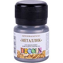 Краска акриловая металлик "Декола", 962 темное серебро, 20 мл., банка
