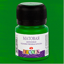 Краска акриловая матовая "Декола", 717 зеленая светлая, 20 мл., банка