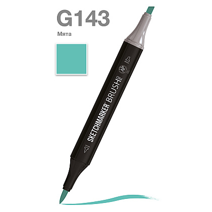 Маркер перманентный двусторонний "Sketchmarker Brush", G143 мята