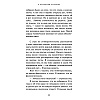 Книга "От первого лица", Харуки Мураками - 8