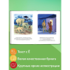 Книга "Книги для внеклассного чтения. Маугли", Редьярд Киплинг - 6