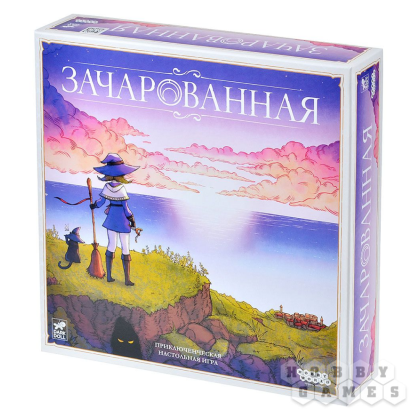 Игра настольная "Зачарованная"
