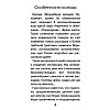 Волшебное зеркало Ленорман (40 карт и руководство для гадания), Александр Рей - 3