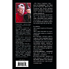 Книга "Долгая Прогулка. Бегущий человек", Стивен Кинг - 2