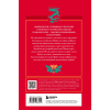 Книга "Мифы Китая" - 9