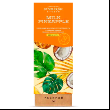 Шоколад молочный "Simbirsk Atelier. Milk Pineapple", 100 гр, c кусочками ананаса, банана и кокосовой стружкой