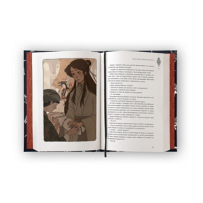 Книга  "Начало после конца. Том 2", TurtleMe - 8