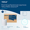 Полотенца бумажные Tellus Matic Комфорт HT1, в рулонах, 2 слоя, 150 м - 6