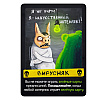 Игра настольная "Свинтус: Злоключения" - 9