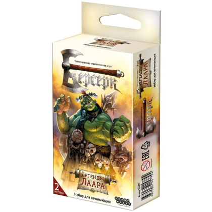 Игра настольная "Берсерк. Набор для начинающих. Легенды Лаара"
