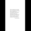 Книга "Магистраль. Колл. Маленькие женщины" (Подарочное издание), Луиза Мэй Олкотт - 9