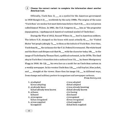 Английский язык. 11 класс. Практикум-2/Activity Book-2, Юхнель Н. В., Демченко Н. В., Романчук В. Р. - 3