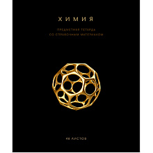 Тетрадь предметная" Черная коллекция. Химия", А5, 48 листов, клетка, софт тач