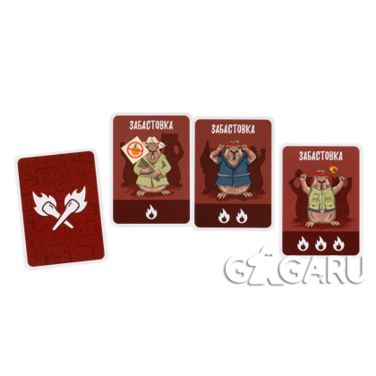Игра настольная "Эрнесто Капибара" - 3