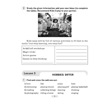 Книга "Английский язык. 6 класс. Практикум-1/Activity Book-1 (повышенный уровень)", Демченко Н.В., Севрюкова Т.Ю. - 5