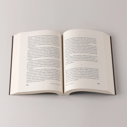 Книга "Время бабочек", Джулия Альварес - 9