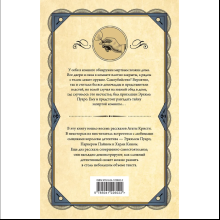 Книга "Второй удар гонга", Агата Кристи