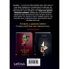 Книга "Идеальная выпечка. Карманная книга рецептов" - 2