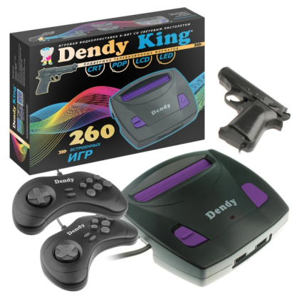 Игровая приставка Dendy King, 260 игр