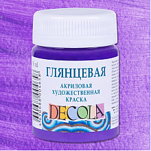 Краска акриловая глянцевая "Декола", 607 фиолетовая, 50 мл., банка