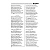Книга на немецком языке "Фауст. Трагедия = Faust. Eine Tragödie", Иоганн Вольфганг фон Гете - 7