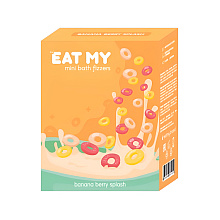 Бомбочка для ванны мини "EAT MY. Бананово-ягодный всплеск", 190 г