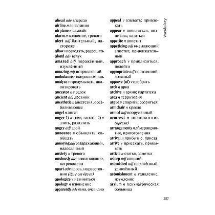 Книга "New Moon" (мягк.) (англ. яз.), Стефани Майер - 7
