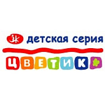 Цветик