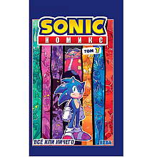 Книга "Sonic. Всё или ничего. Комикс. Том 7", Флинн Й.