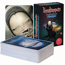 Игра настольная "Имаджинариум. Набор доп. карточек Химера"