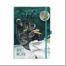 Скетчбук "Вкус моря", Алеся Скоробогатая, 21х29.7 см, 140 г/м2, 80 листов, изумрудный      
