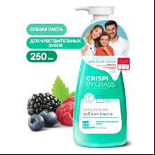 Зубная паста "CRISPI" для чувствительных зубов, 250 мл
