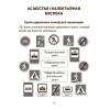 Книга "АБЖ. 3 клас. Рабочы сшытак", Аднавол Л.А., Сушко А.А. - 2