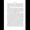 Книга "Обыкновенные акции и необыкновенные прибыли. Фундаментальные принципы долгосрочного инвестирования", Филипп А. Фишер - 20