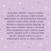 Карты "Колесо фортуны. Поверни удачу на свою сторону! Круглые метафорические карты" - 2