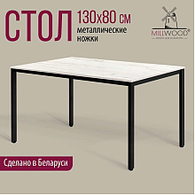 Стол Millwood Сеул, 1300х800 мм, дуб белый крафт, черный