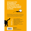 Книга "Гребаное утро! Как просыпаться утром, а не восставать", Деймон Захариадис - 2