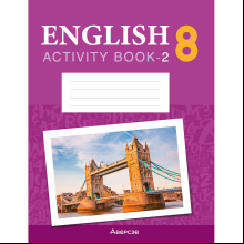 Английский язык. 8 класс. Практикум-2/Activity Book-2 (повышенный уровень), Демченко Н. В., Севрюкова Т. Ю.