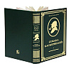 Книга "Собака Баскервилей" (коллекционное издание), Артур Конан Дойл - 2