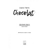 Книга "История любви. Шоколад. Chocolat" (англ.яз.), Джоанн Харрис - 2