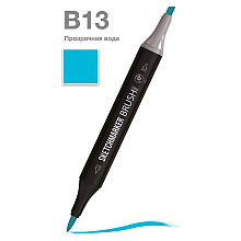 Маркер перманентный двусторонний "Sketchmarker Brush", B13 прозрачная вода