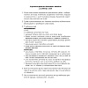 Хiмiя. 7 клас. Сшытак для практычных работ (+ лабараторныя доследы), Сячко В. I. - 3