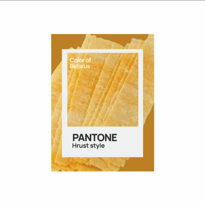 Блокнот «Color of Belarus. Pantone Hrust style», А5, 128 листов, в точку, белый, оранжевый - 2