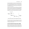 Книга "SQL. Pocket guide, 4-е изд.", Элис Жао - 11