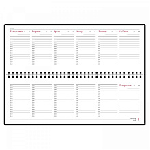 Еженедельник недатированный "Boss", 298x105 мм, 128 страниц, синий